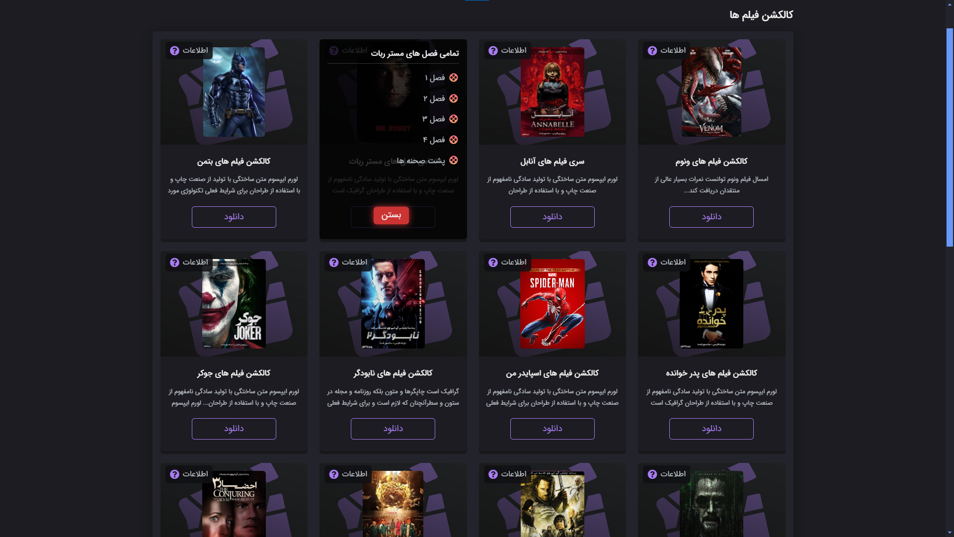 flix movie demo image